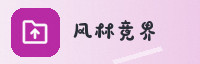 合作伙伴